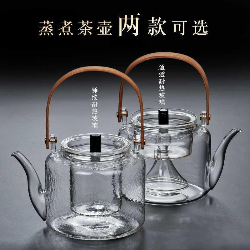 Glass teapot for dual use