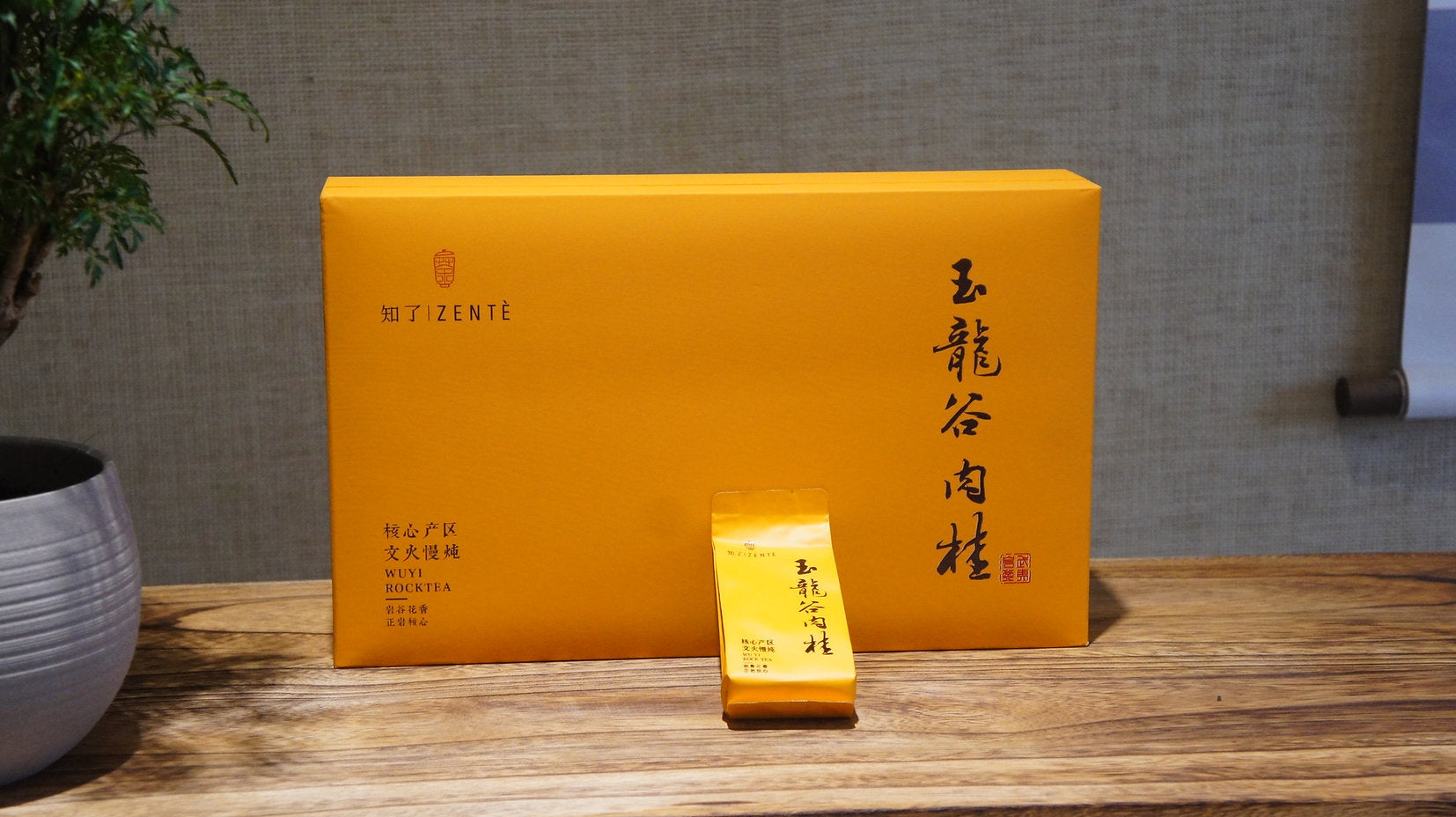 Yulong Gu Rou Gui Rock tea (Oolong)