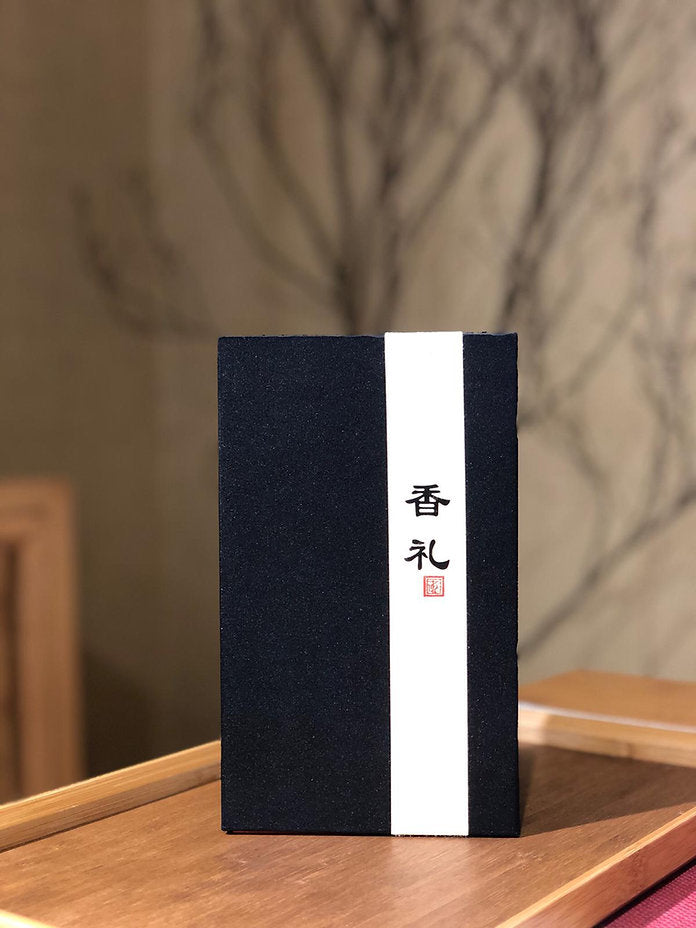 Agarwood di Hainan Confezione regalo  (livello A)