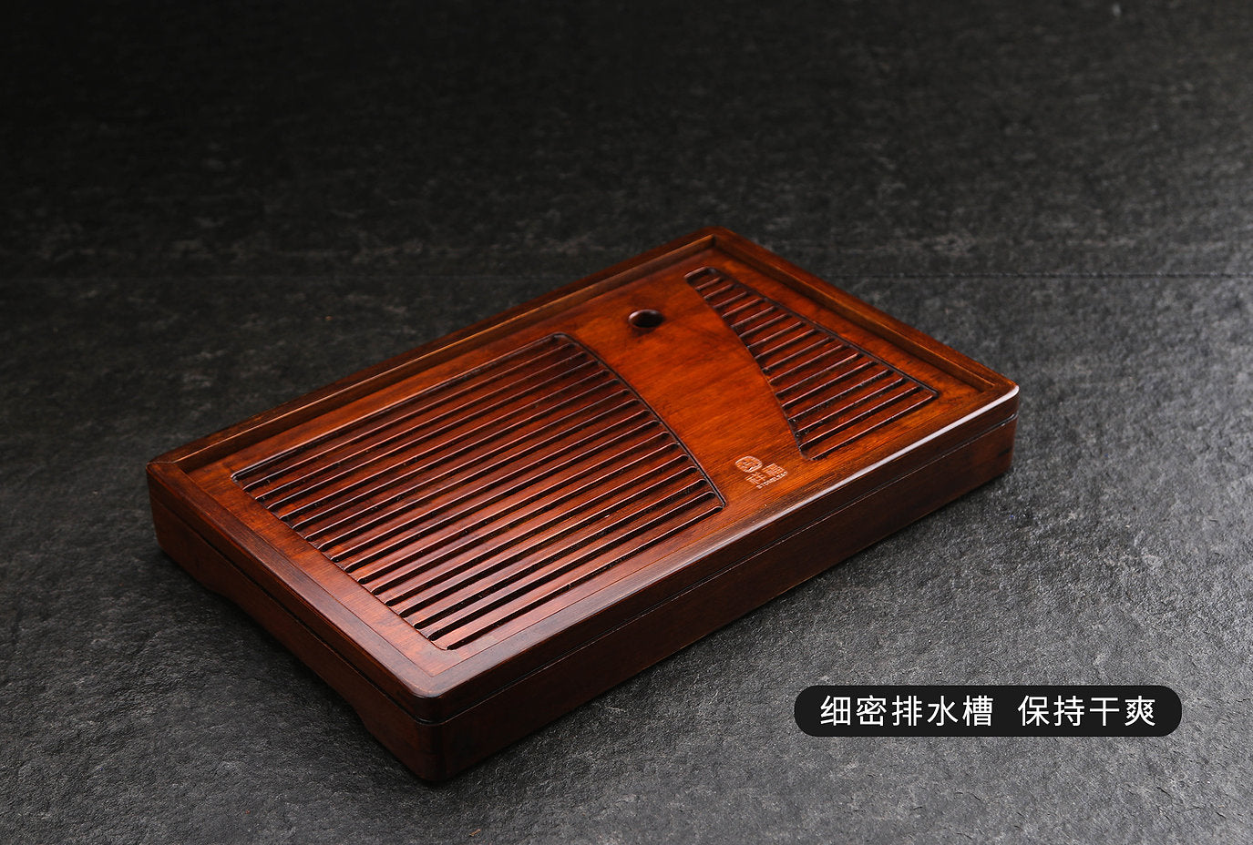 Small rectangular tea tray